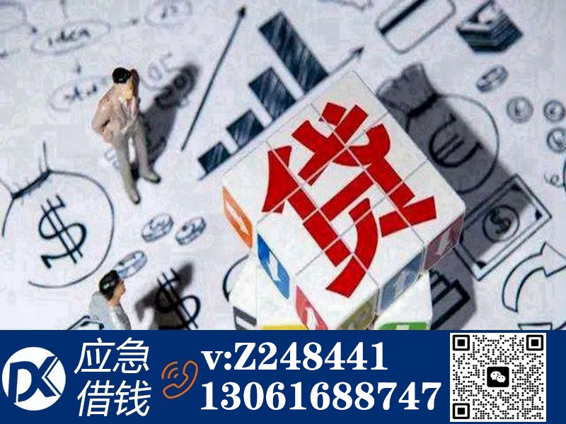 个人小额上门放款